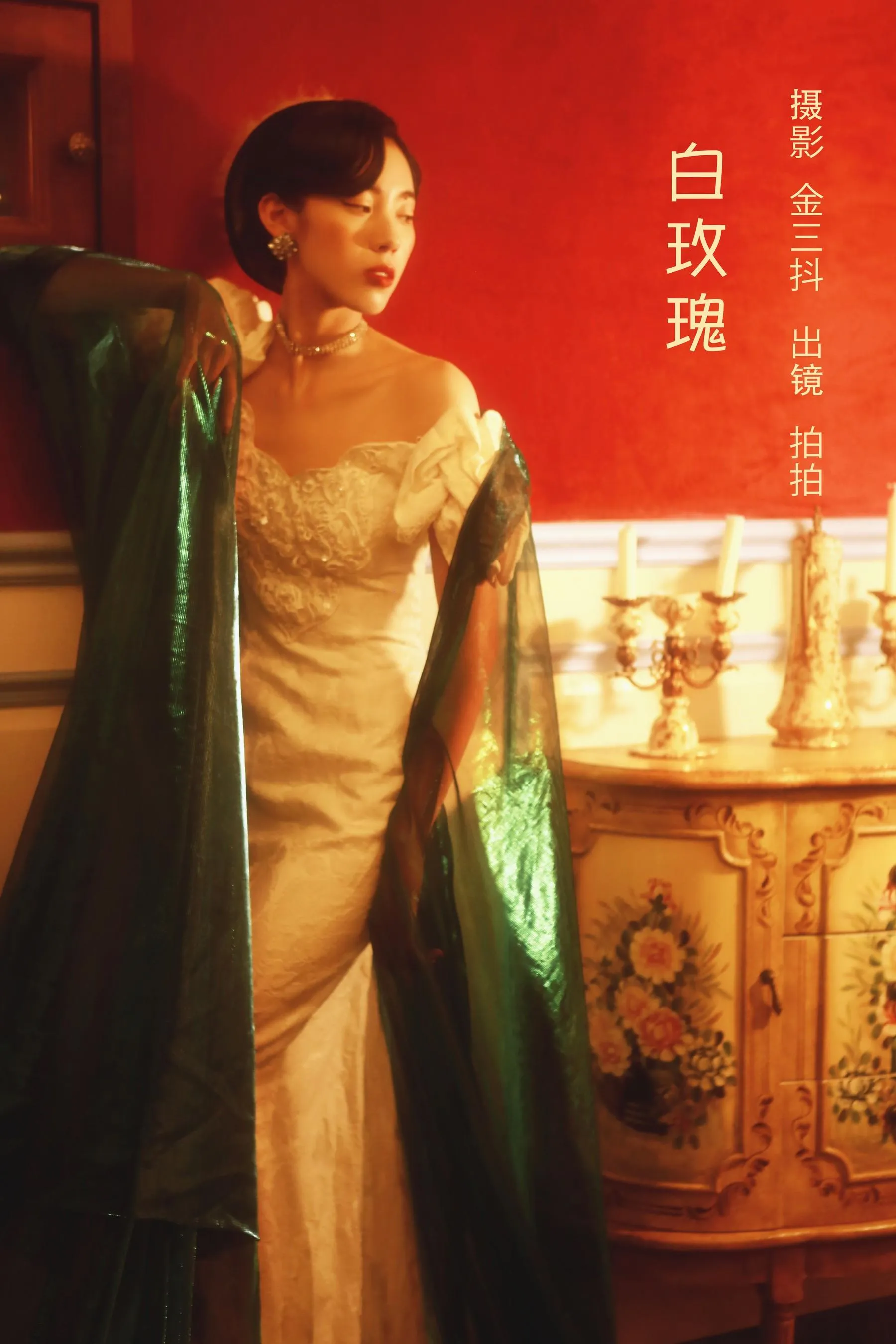 [YITUYU艺图语]2022.09.03 白玫瑰 拍拍 [24P]插图3
